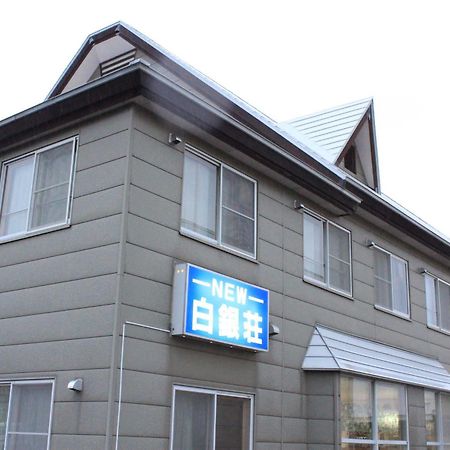 Hotel New Hakuginso à NakaNakafurano Extérieur photo