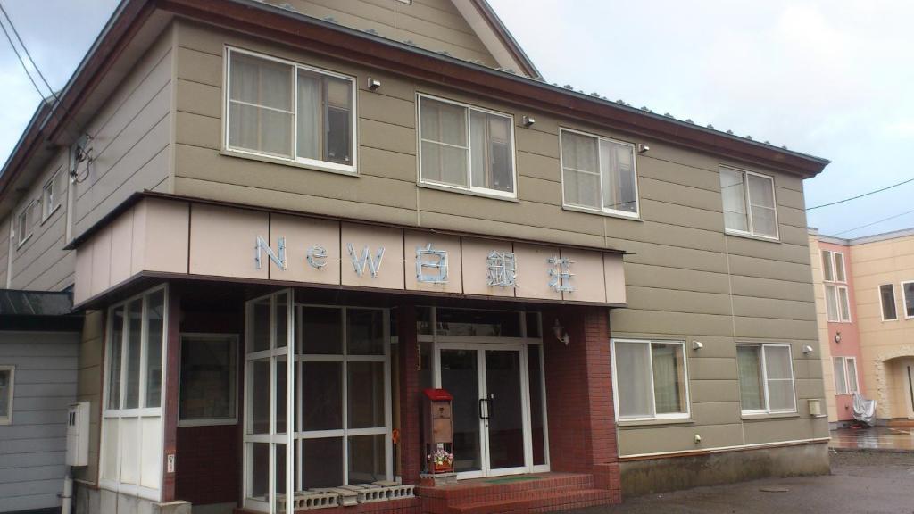 Hotel New Hakuginso à NakaNakafurano Extérieur photo
