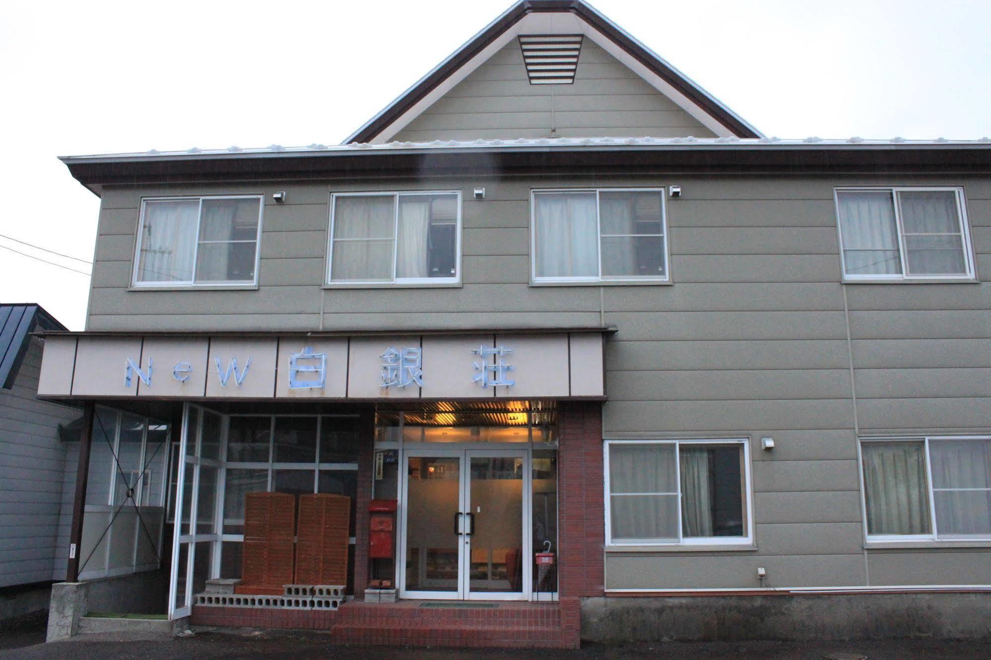 Hotel New Hakuginso à NakaNakafurano Extérieur photo